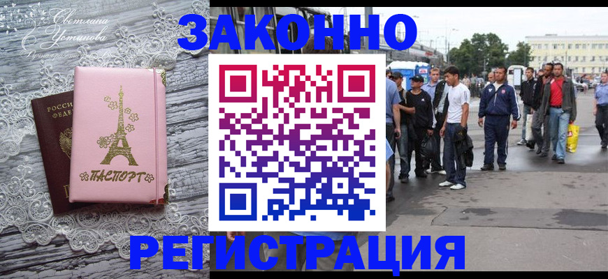 форма 3 в Юже