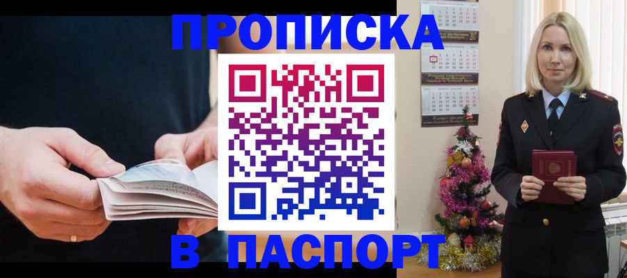 миграционный учет в Юже