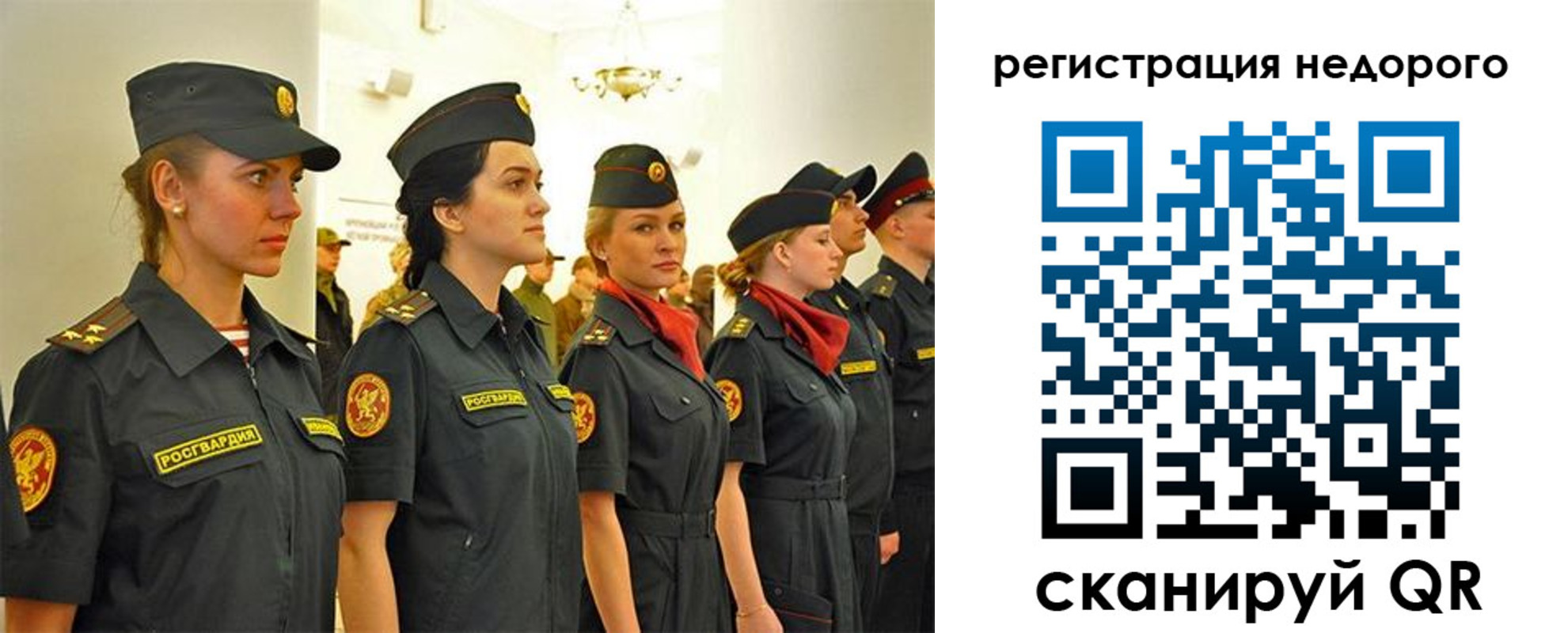 временная регистрация недорого в Юже
