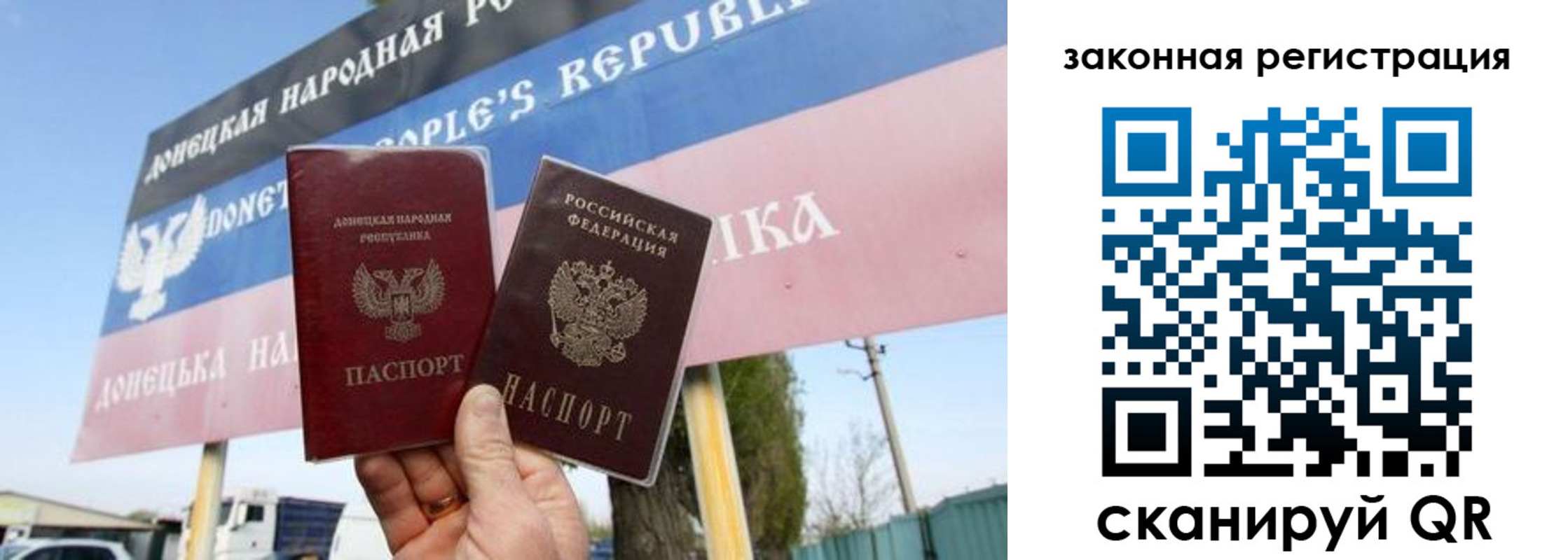 временная регистрация 2025 в Юже