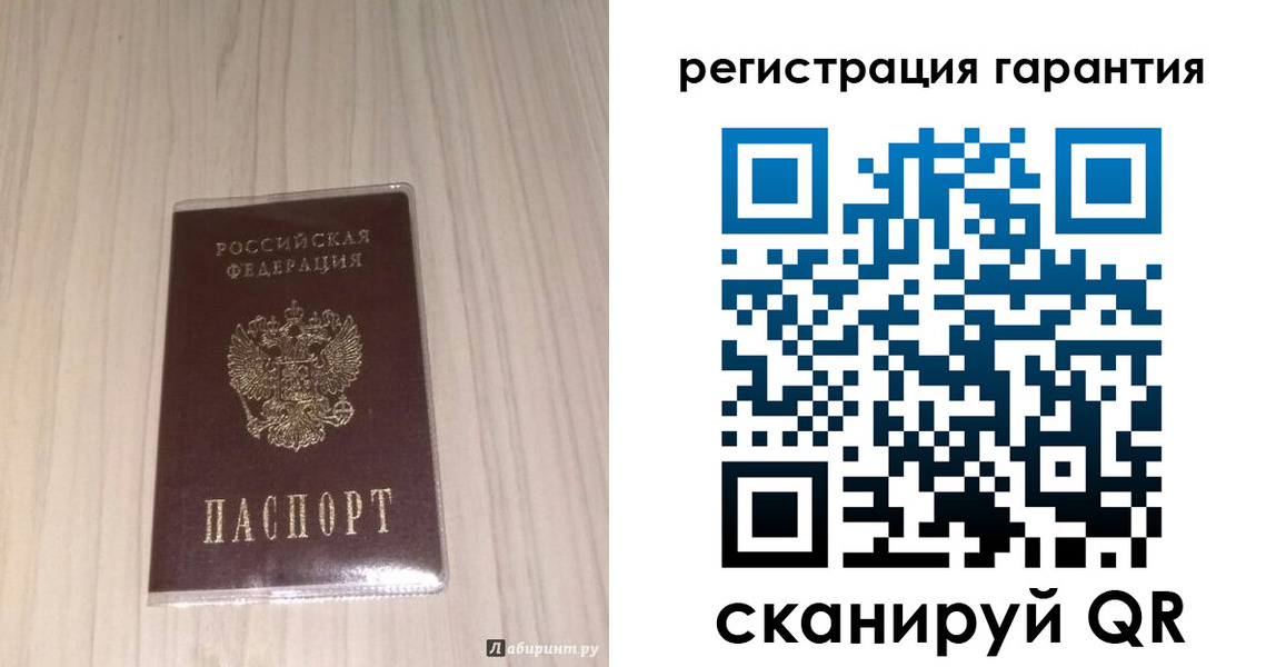 прописка для военкомата в Юже