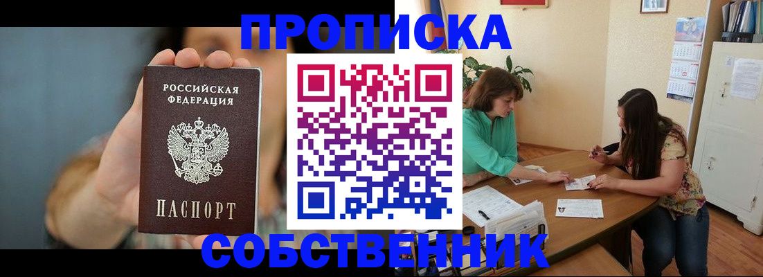 регистрация для школы в Юже
